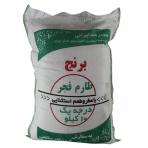 بهترین برنج طارم فجر مازندران