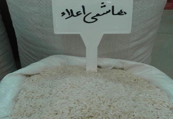 صادرات انواع برنج هاشمی