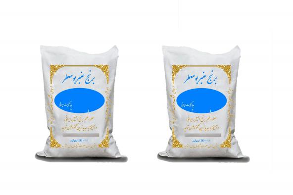 درباره برنج عنبربو ایرانی چه می دانید؟