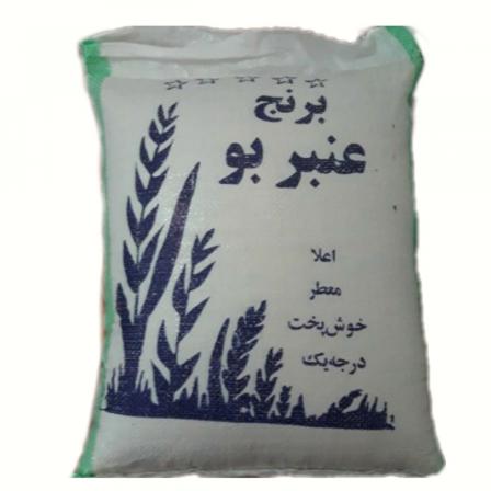 راهنمای خرید برنج عنبربو اعلا